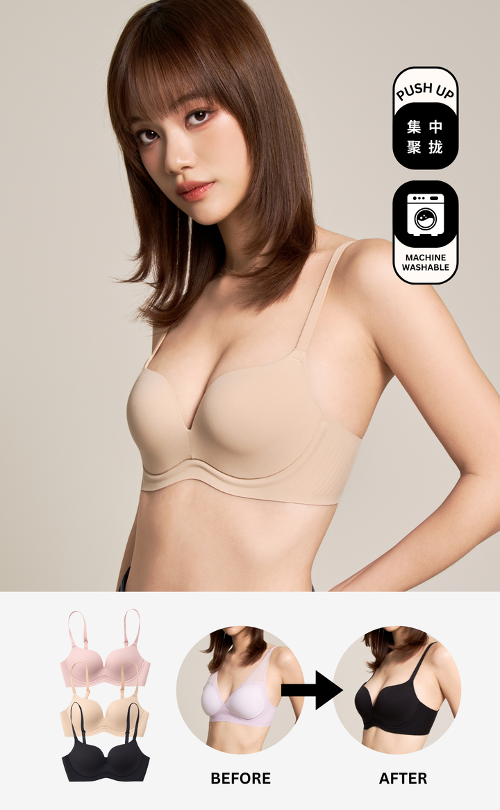 Tiny Boost • Seamless Push-Up Bra